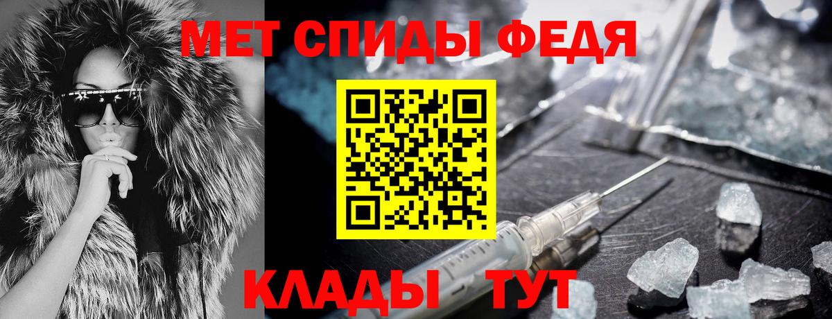 Каменск-Уральский  АМФЕТАМИН  Вход с VPN  АМФ VHQ 