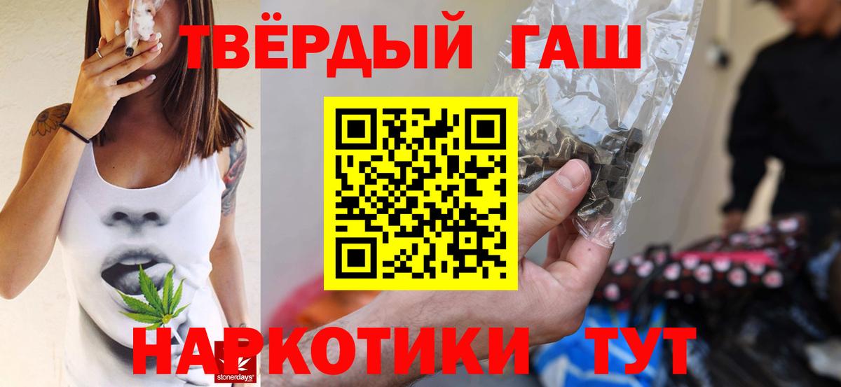 ГАШИШ убойный  Вход с VPN  Каменск-Уральский 