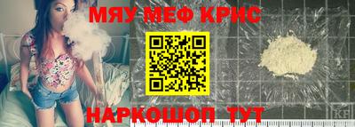 прущая мука Краснознаменск