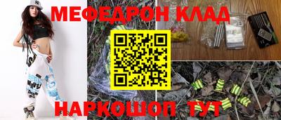 кокаин премиум Краснокаменск