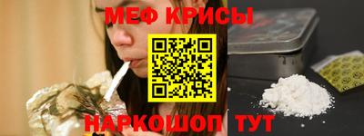 кокаин премиум Краснокаменск