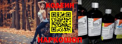 кокаин премиум Краснокаменск