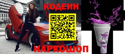 кокаин премиум Краснокаменск