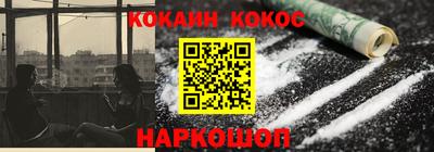 прущая мука Краснознаменск