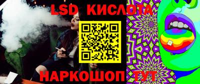 экстази Краснодар