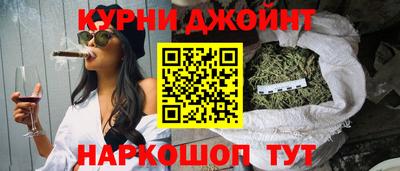прущая мука Краснознаменск