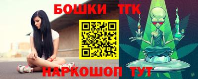 кокаин премиум Краснокаменск