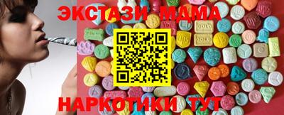 кокаин премиум Краснокаменск