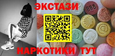 экстази Краснодар