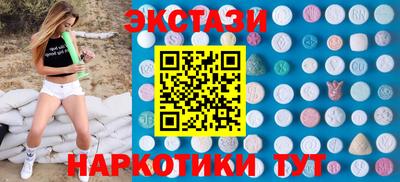 кокаин премиум Краснокаменск