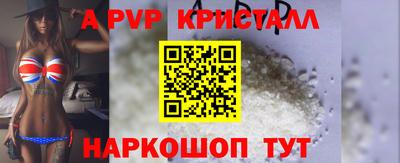 кокаин премиум Краснокаменск