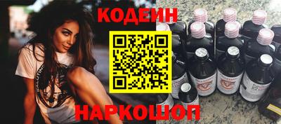 кокаин премиум Краснокаменск
