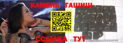 кокаин премиум Краснокаменск
