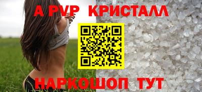кокаин премиум Краснокаменск