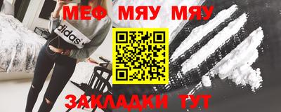 экстази Краснодар