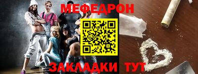 прущая мука Краснознаменск