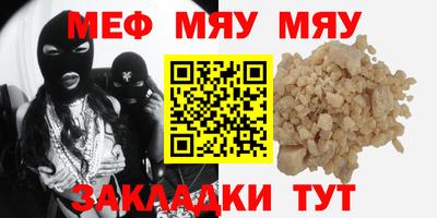 кокаин премиум Краснокаменск