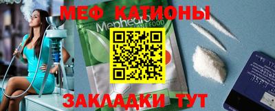 прущая мука Краснознаменск