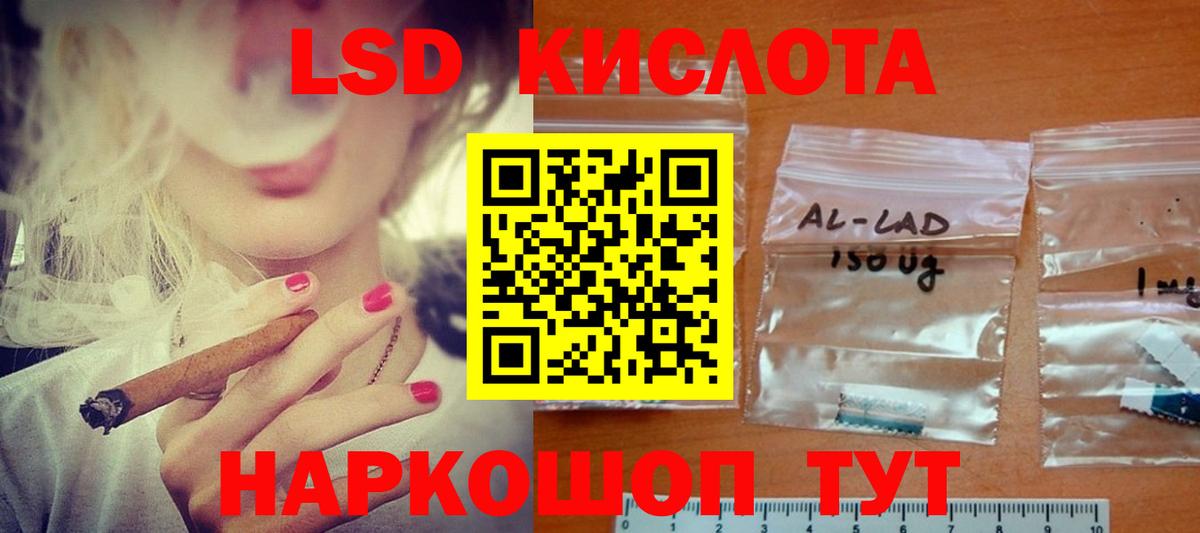Каменск-Уральский  ЛСД экстази ecstasy  LSD-25 экстази кислота  Вход с VPN 