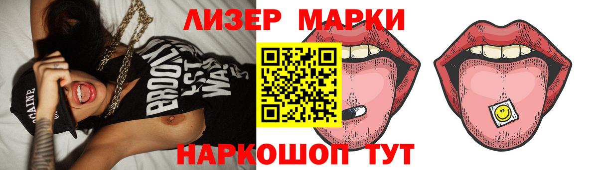 LSD-25 экстази кислота Каменск-Уральский