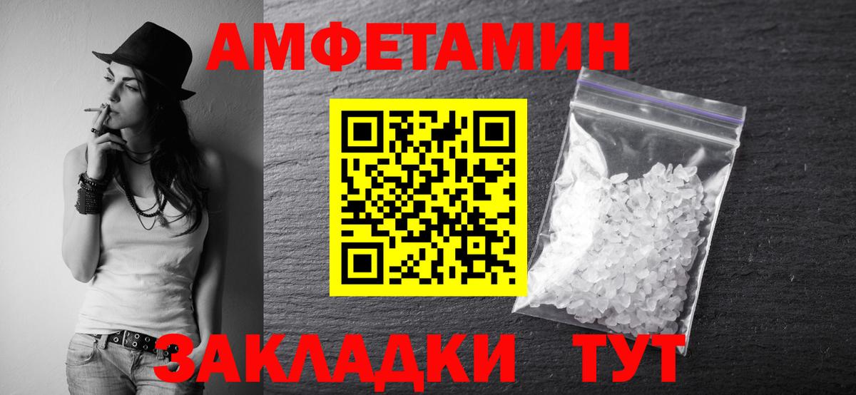 Каменск-Уральский  МЕТАМФЕТАМИН пудра  Вход с VPN  МЕТАМФЕТАМИН пудра 