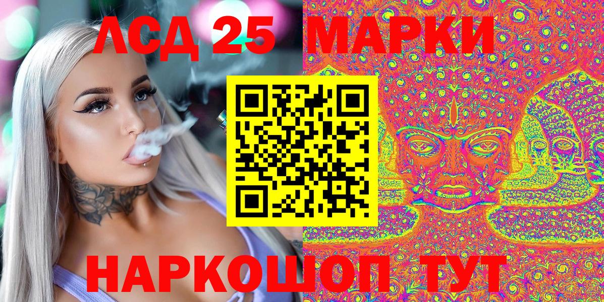 Марки N-bome 1,5мг Каменск-Уральский
