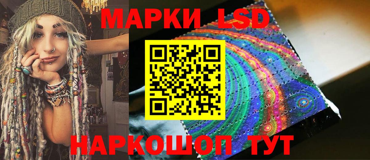 Наркотические марки 1500мкг  Вход с VPN  Каменск-Уральский  Наркотические марки 1500мкг 