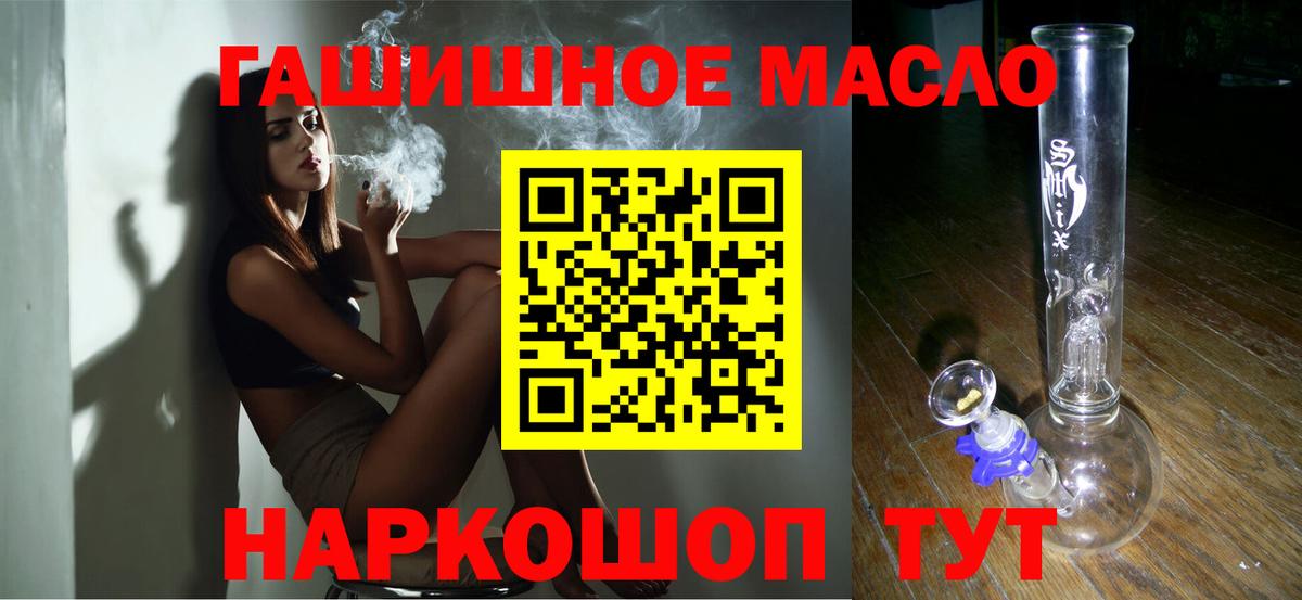 ТГК вейп Каменск-Уральский