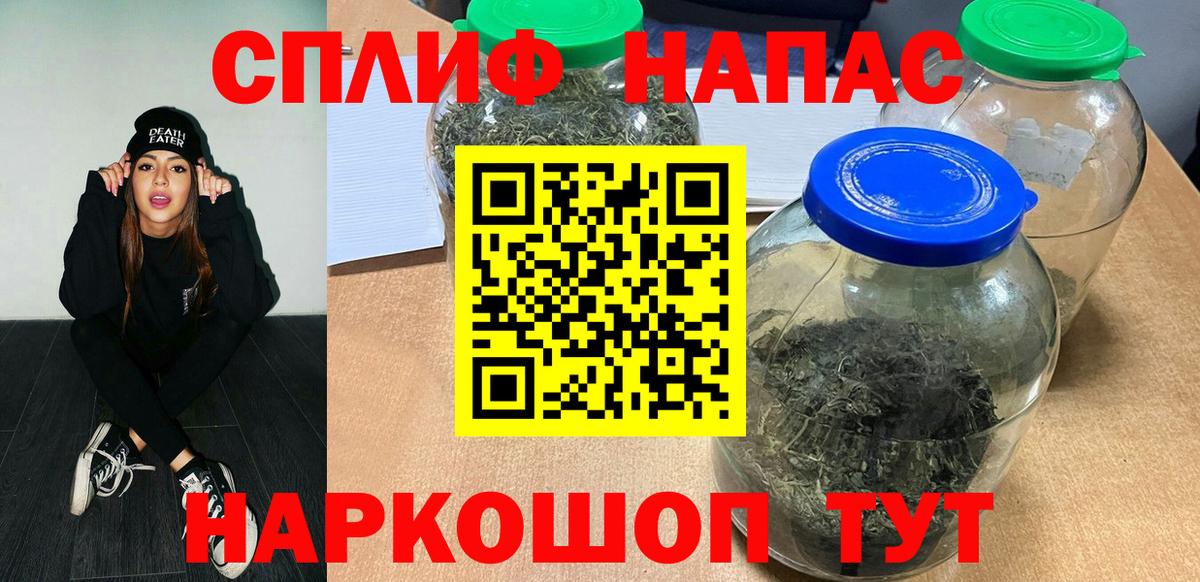 МАРИХУАНА индика  Бошки марихуана гибрид  Вход с VPN  Каменск-Уральский  Канабис THC 21% 